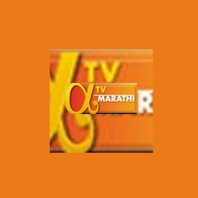 alpha-marathi-thumbnail